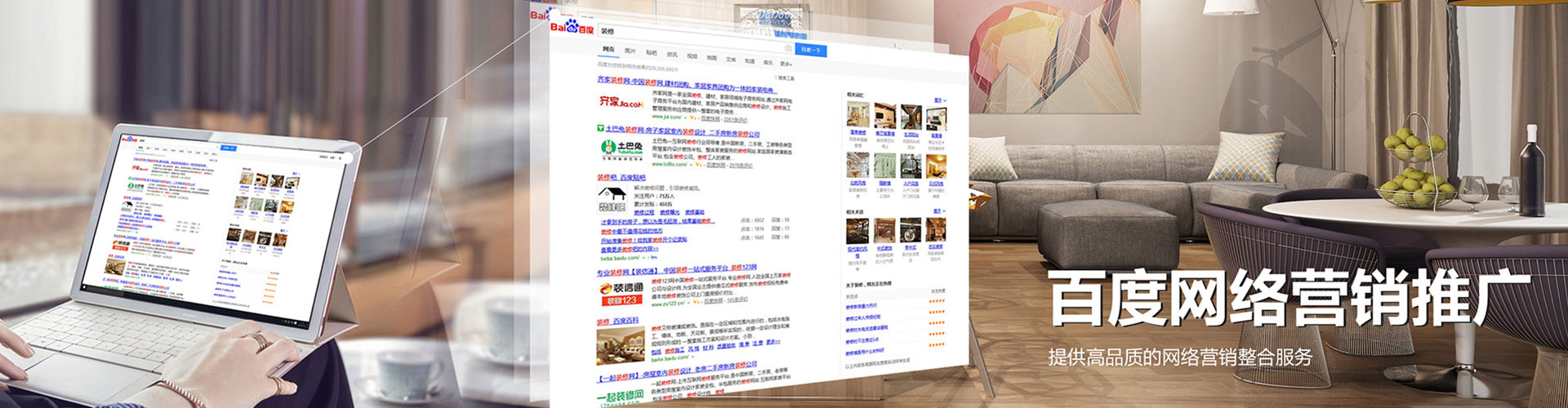 连山百度开户高返点