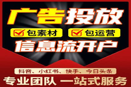 案例分享：百度推广托管助力传统行业转型升级
